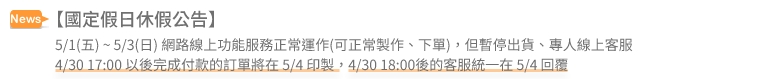 公告