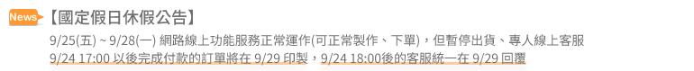 公告