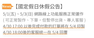 公告