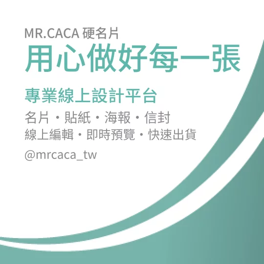 IG 正方形貼文版型 K000001