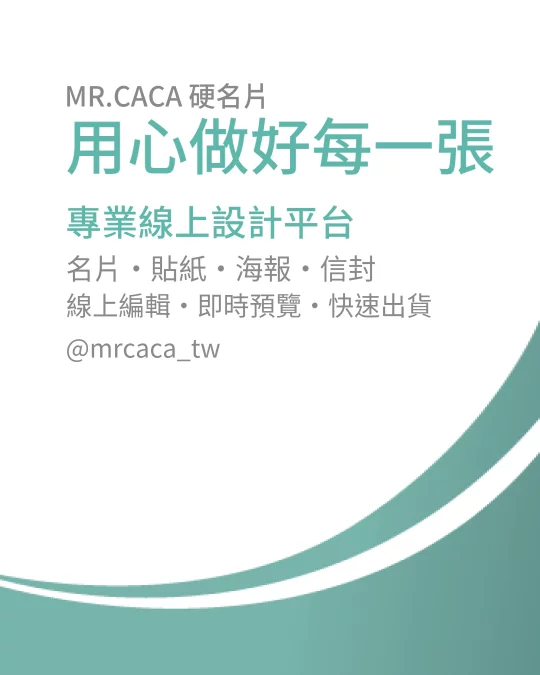 IG 直式貼文版型 V000001