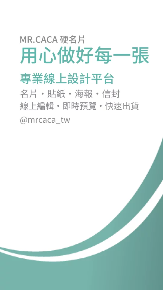 IG 限動 / Reels版型 V000001