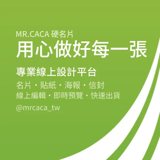 IG 正方形貼文版型 K000002