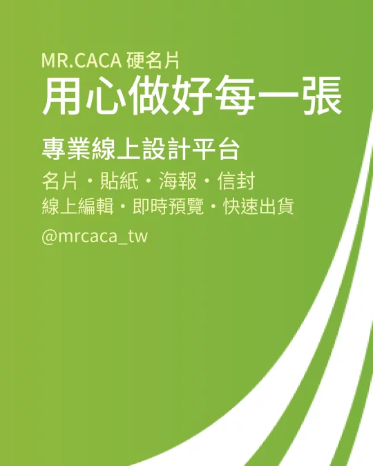 IG 直式貼文版型 V000002