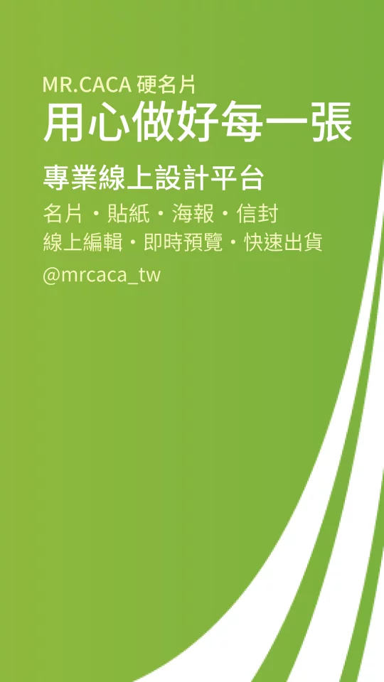 IG 限動 / Reels版型 V000002
