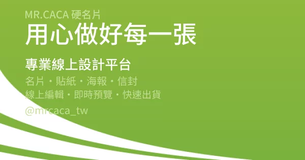 FB 橫式貼文版型 A000002
