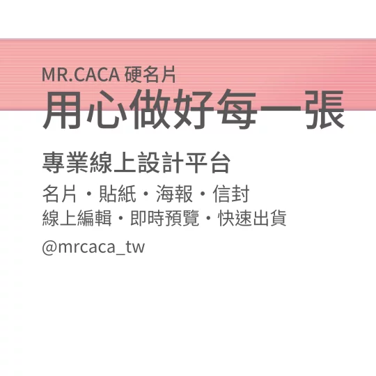 IG 正方形貼文版型 K000003