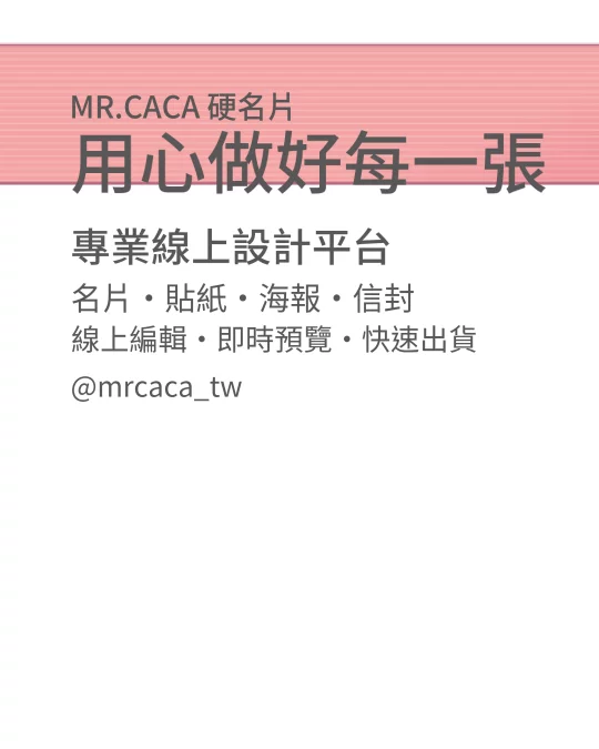 IG 直式貼文版型 V000003