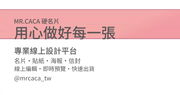 FB 橫式貼文版型 A000003