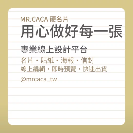 IG 正方形貼文版型 K000004