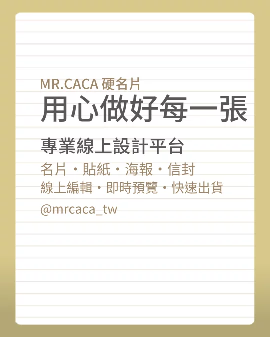 IG 直式貼文版型 V000004