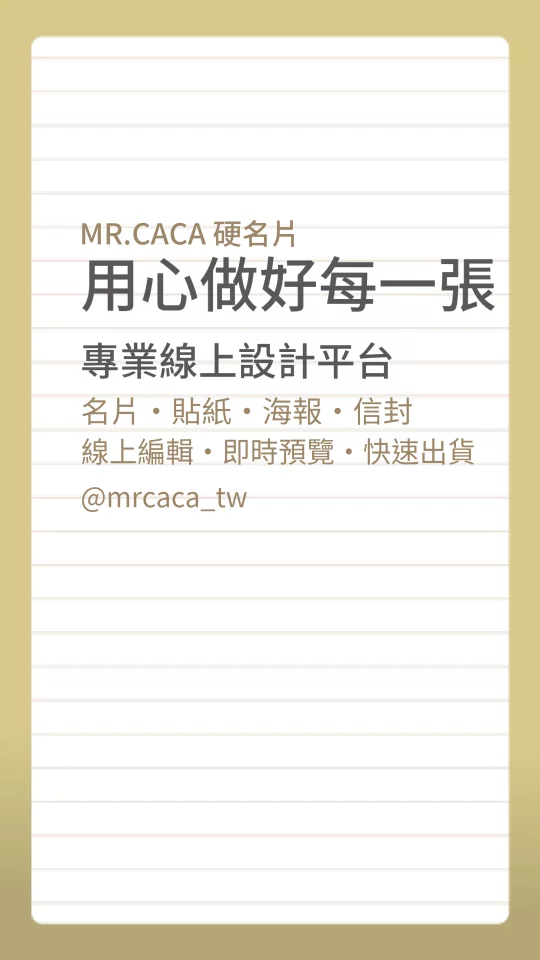 IG 限動 / Reels版型 V000004