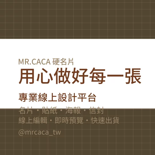 IG 正方形貼文版型 K000005
