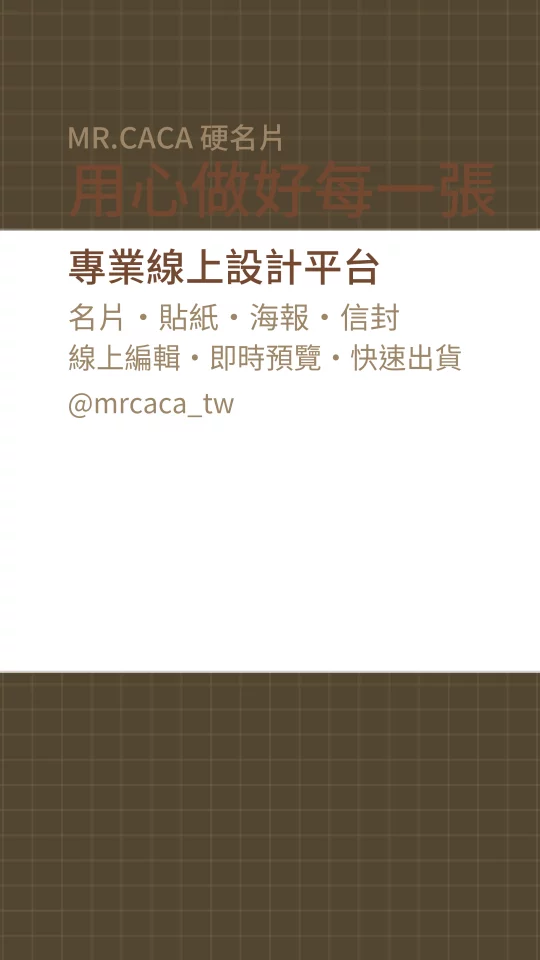 IG 限動 / Reels版型 V000005