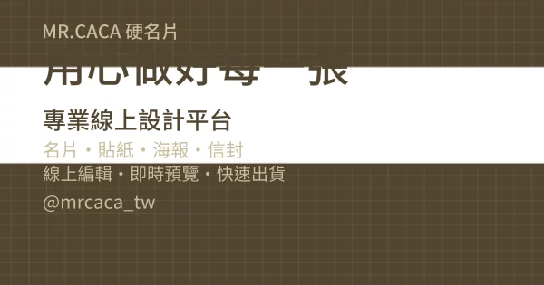 FB 橫式貼文版型 A000005