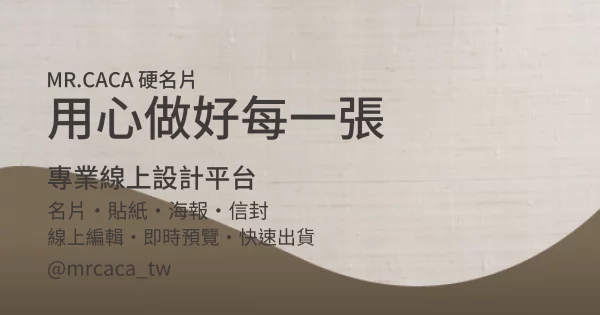 FB 橫式貼文版型 A000006