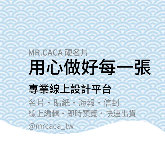 IG 正方形貼文版型 K000007