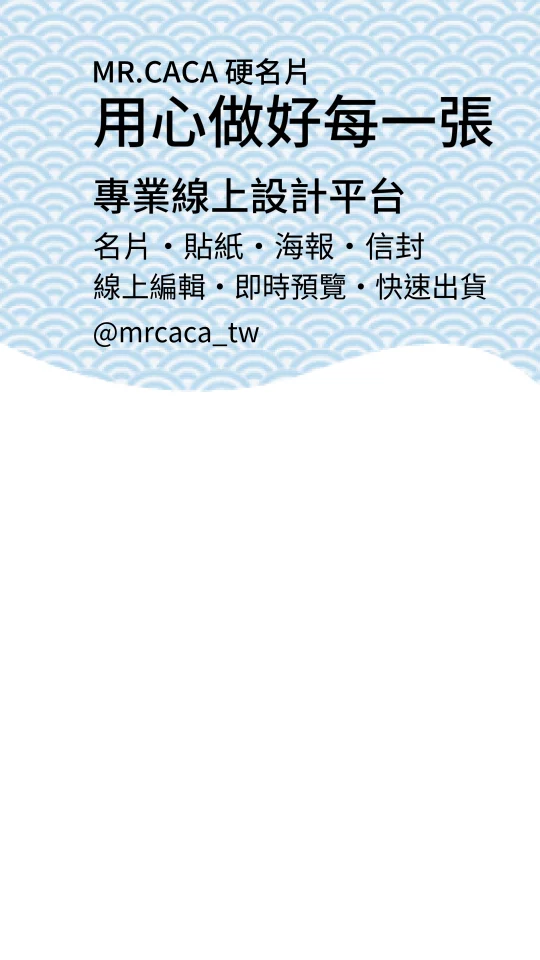 IG 限動 / Reels版型 V000007