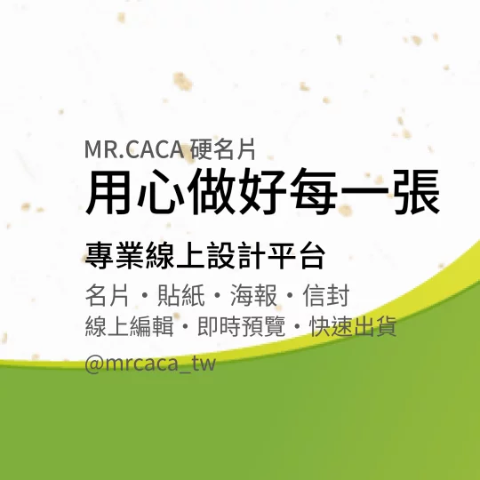 IG 正方形貼文版型 K000009