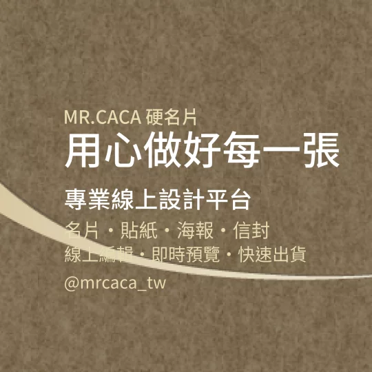 IG 正方形貼文版型 K000010