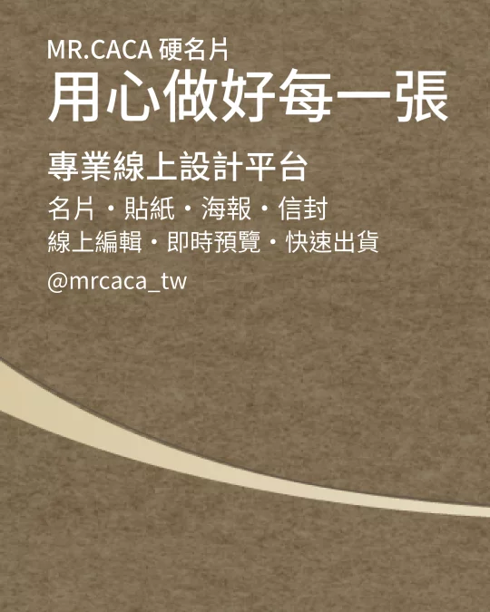 IG 直式貼文版型 V000010