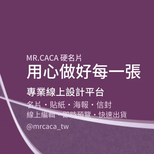 IG 正方形貼文版型 K000011