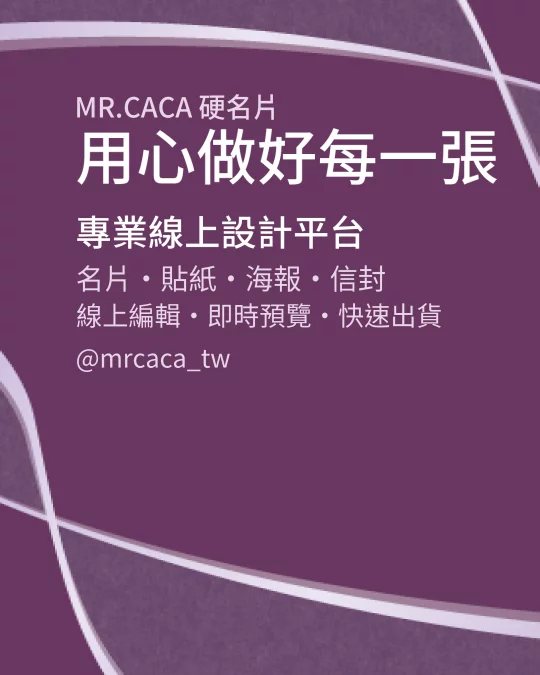 IG 直式貼文版型 V000011