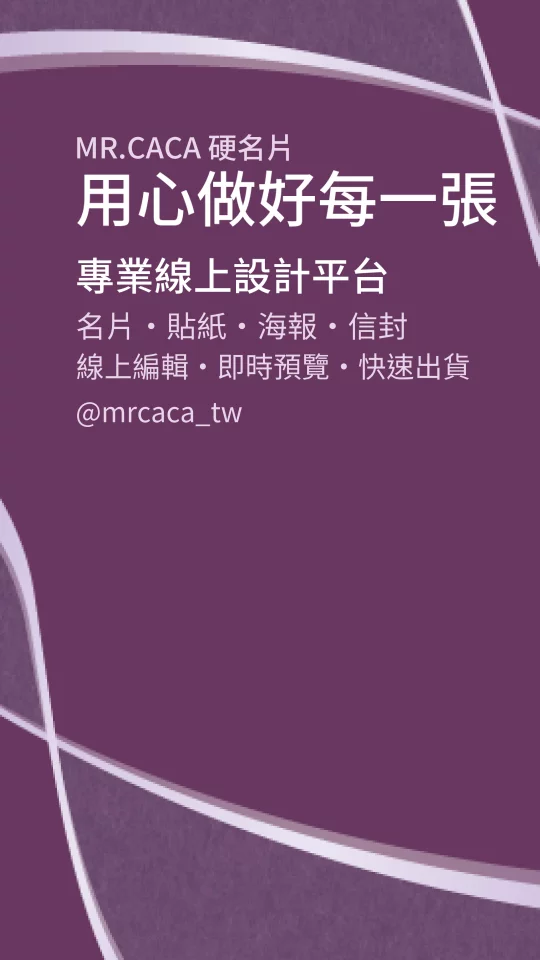 IG 限動 / Reels版型 V000011