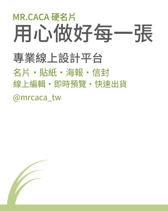 IG 直式貼文版型 V000012
