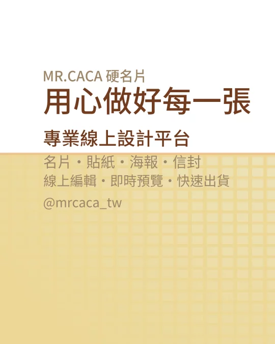 IG 直式貼文版型 V000013