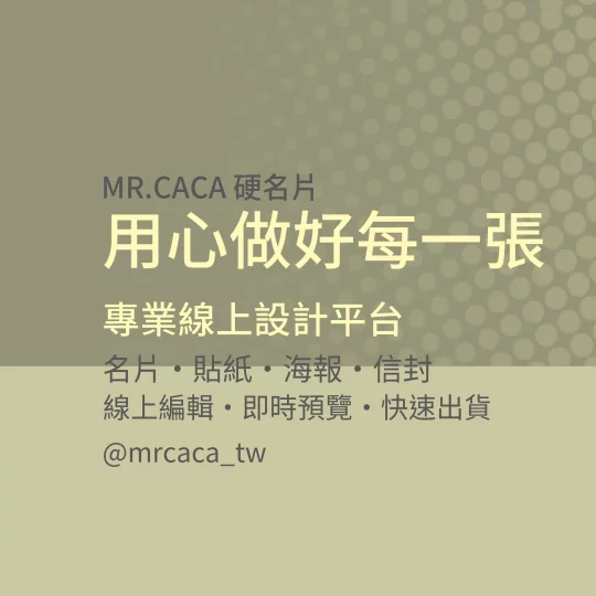 IG 正方形貼文版型 K000015