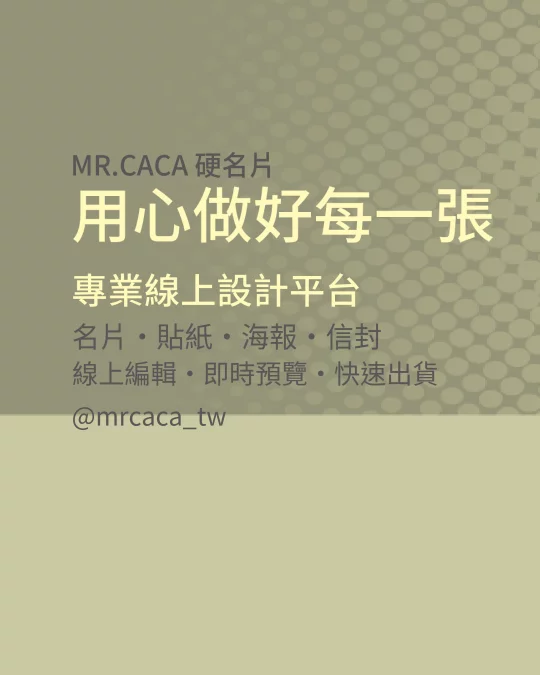 IG 直式貼文版型 V000015