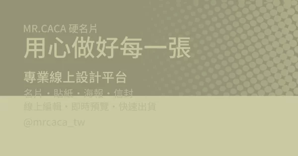 FB 橫式貼文版型 A000015
