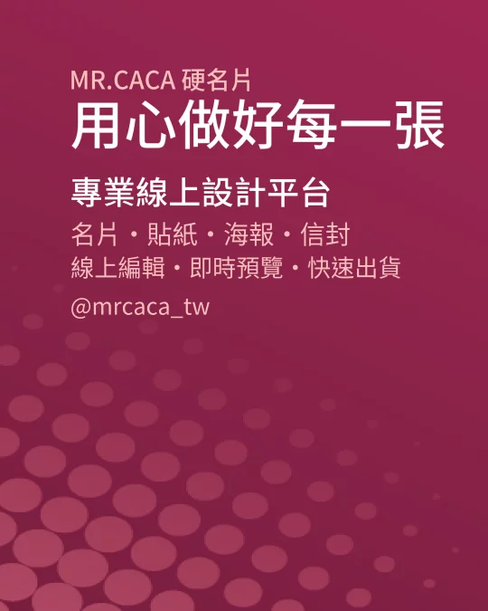 IG 直式貼文版型 V000016