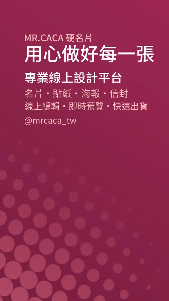 IG 限動 / Reels版型 V000016