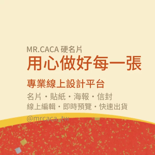 IG 正方形貼文版型 K000017