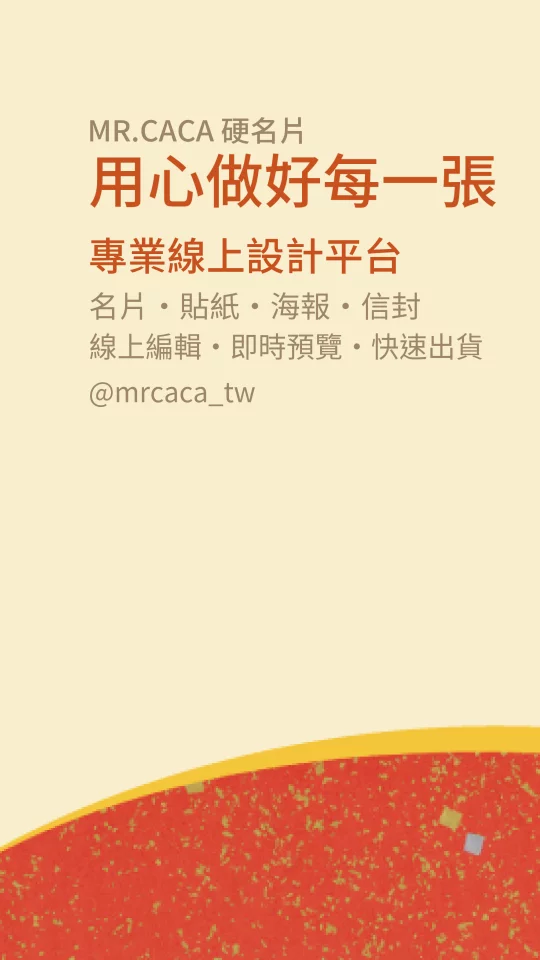 IG 限動 / Reels版型 V000017