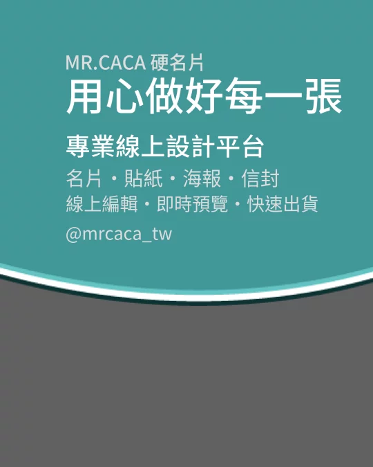 IG 直式貼文版型 V000018