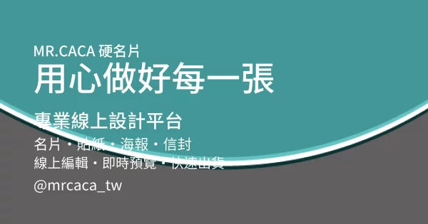 FB 橫式貼文版型 A000018