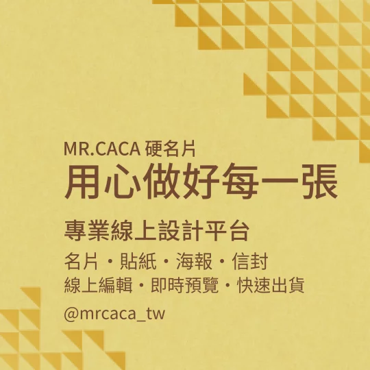 IG 正方形貼文版型 K000019