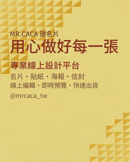 IG 直式貼文版型 V000019