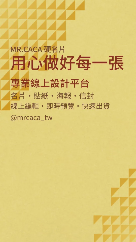 IG 限動 / Reels版型 V000019