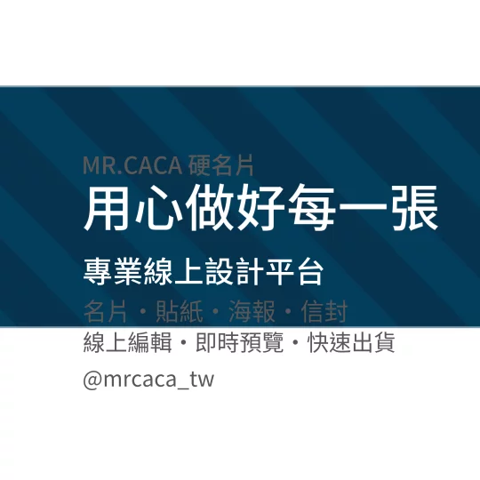 IG 正方形貼文版型 K000021
