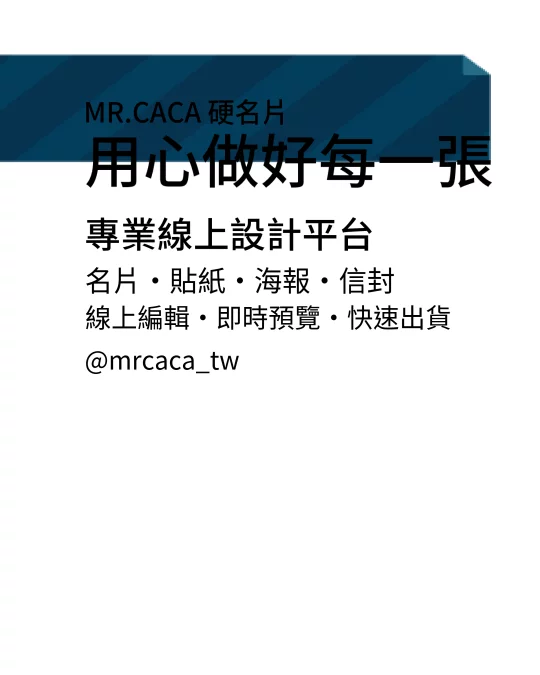 IG 直式貼文版型 V000021