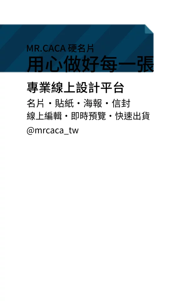 IG 限動 / Reels版型 V000021