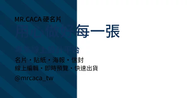 FB 橫式貼文版型 A000021