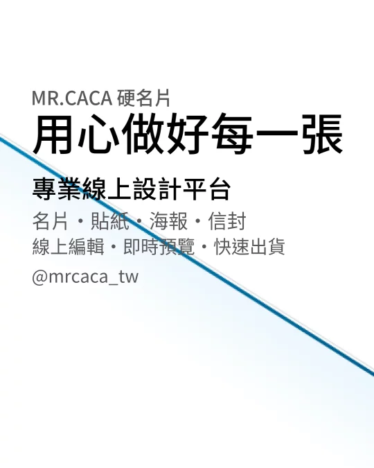 IG 直式貼文版型 V000022