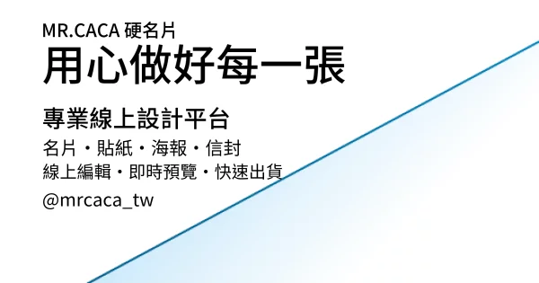 FB 橫式貼文版型 A000022