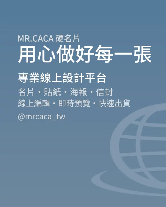 IG 直式貼文版型 V000023