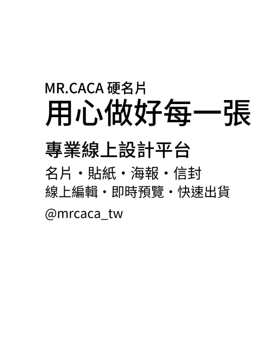IG 直式貼文版型 V000024